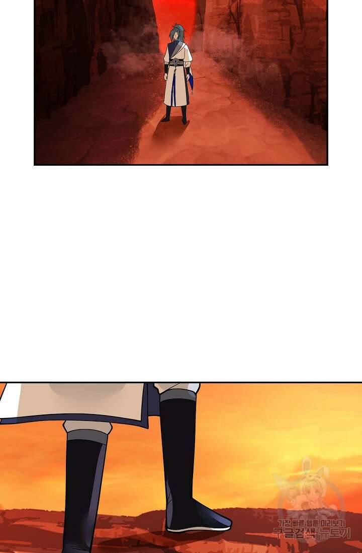 무련전봉 891화 50