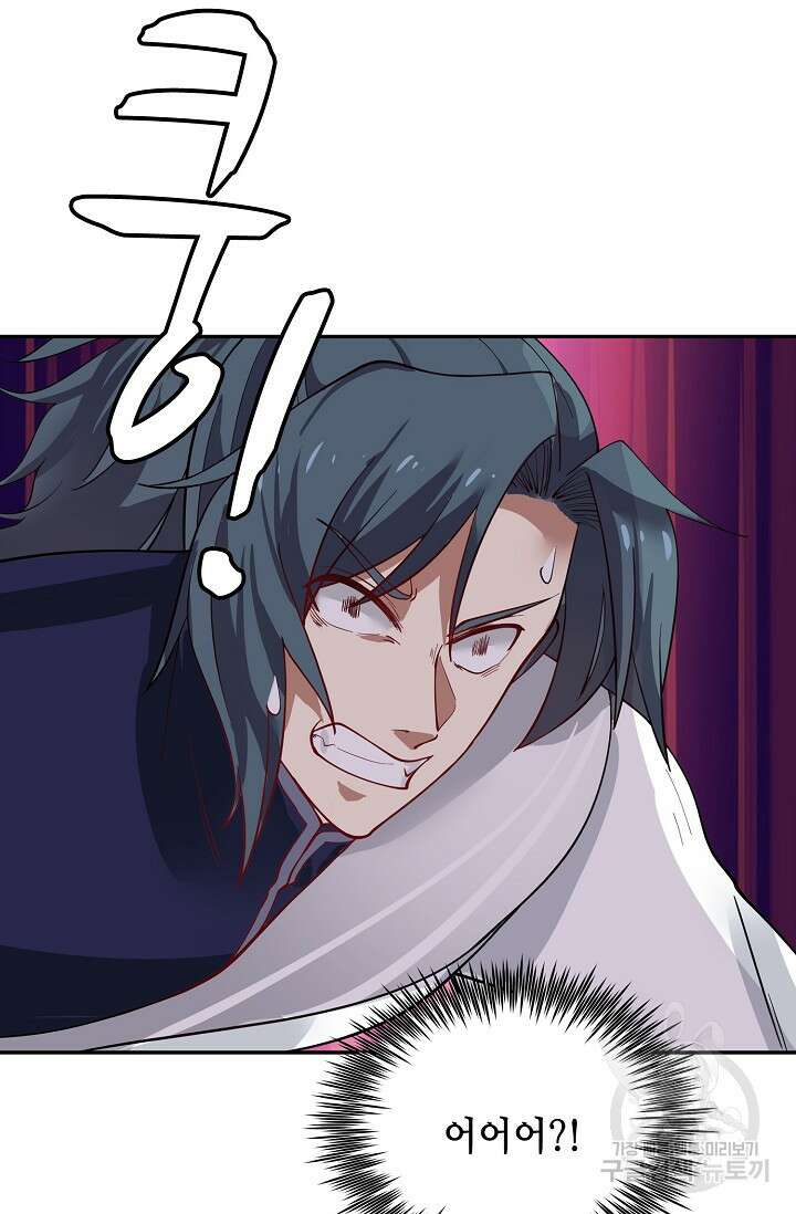 무련전봉 891화 52