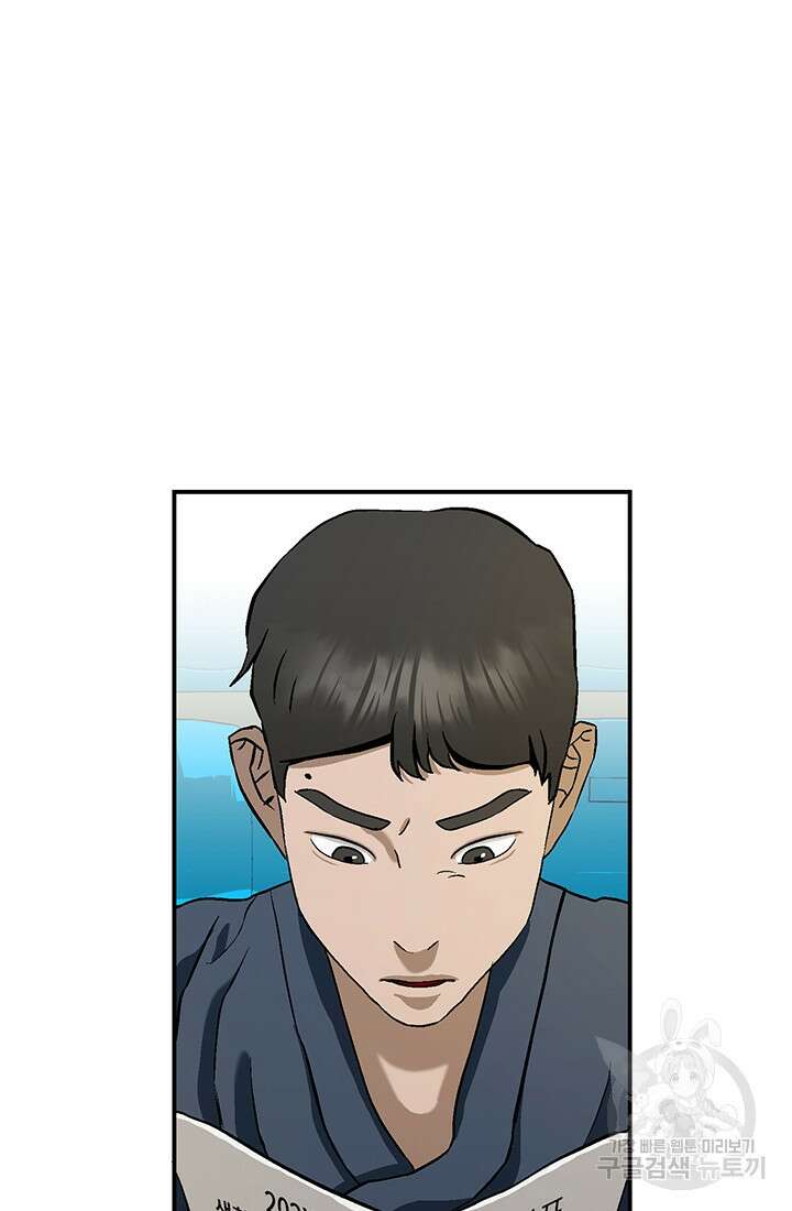 기부림 2화 11