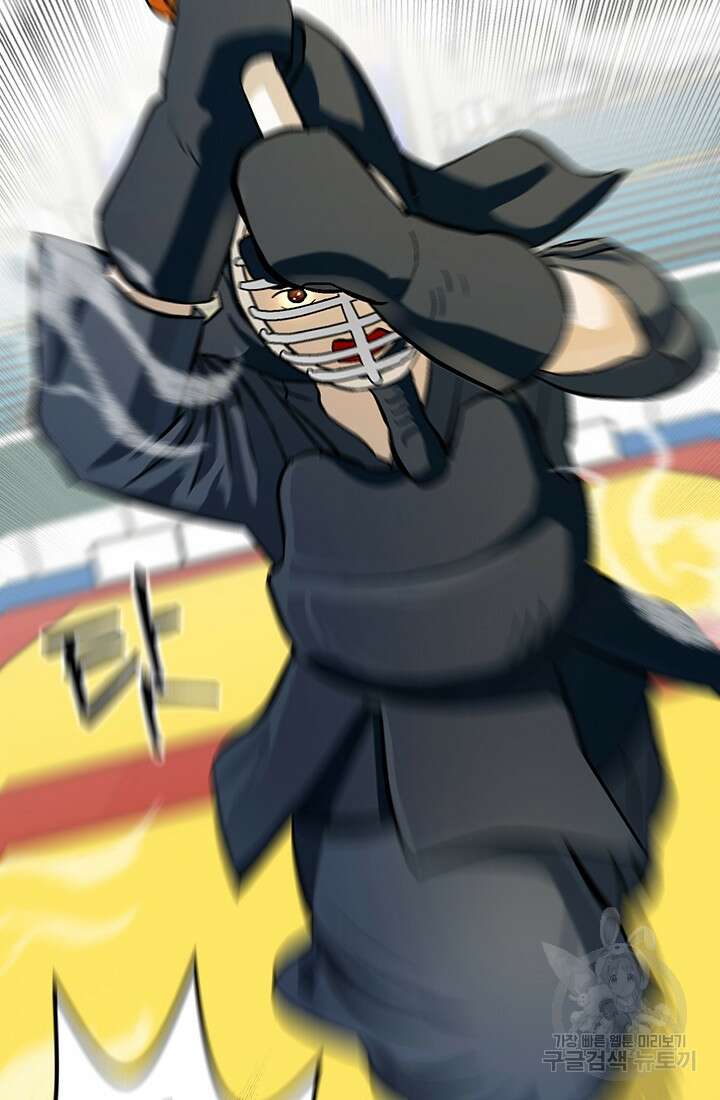 기부림 2화 16