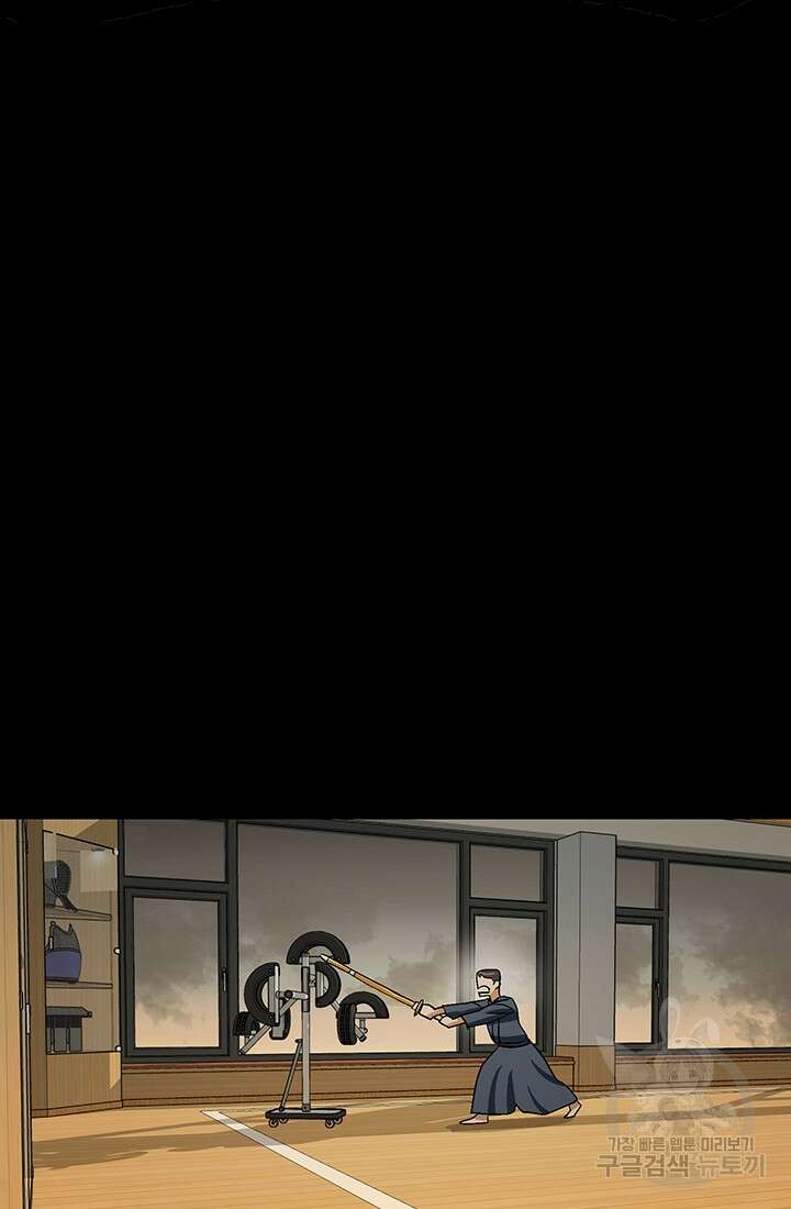 기부림 2화 48