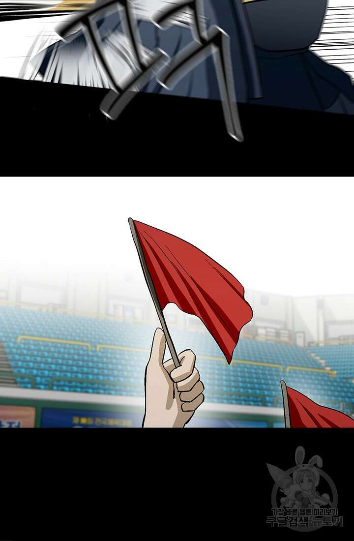기부림 2화 50