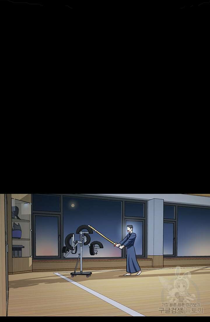 기부림 2화 51
