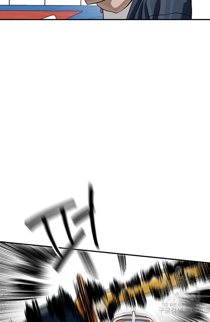 기부림 2화 73