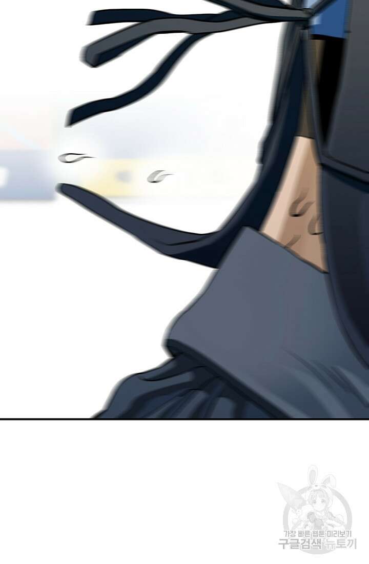 기부림 2화 83