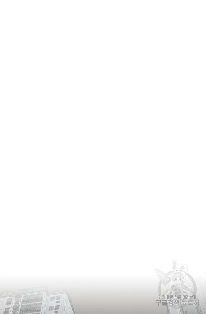 기부림 2화 89