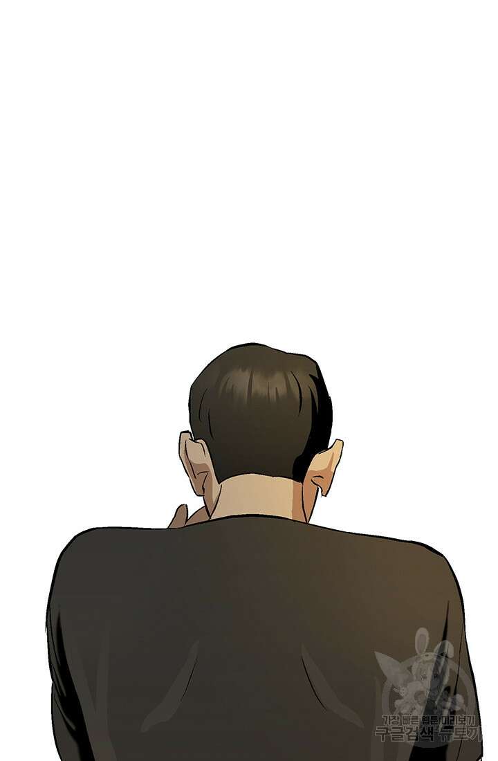 기부림 2화 98