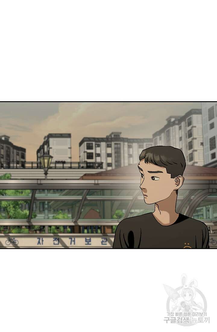 기부림 2화 108