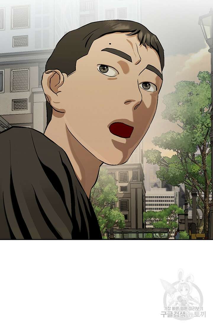 기부림 2화 110