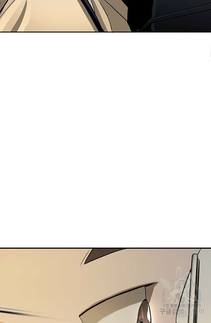 기부림 2화 112