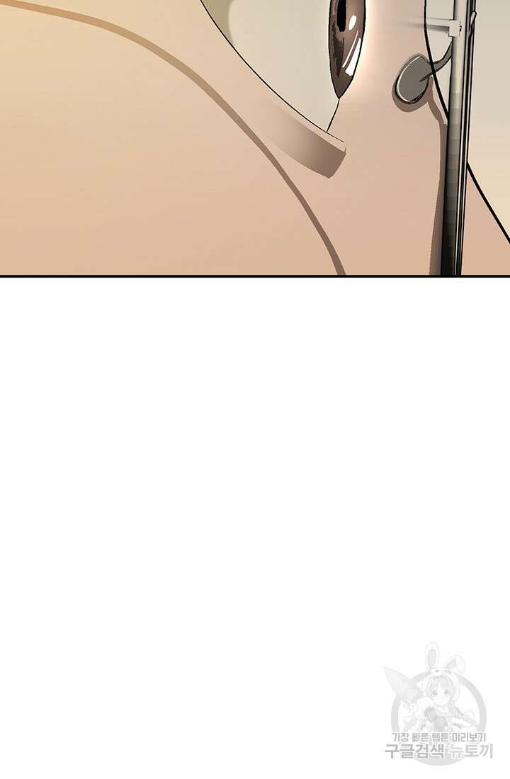 기부림 2화 113