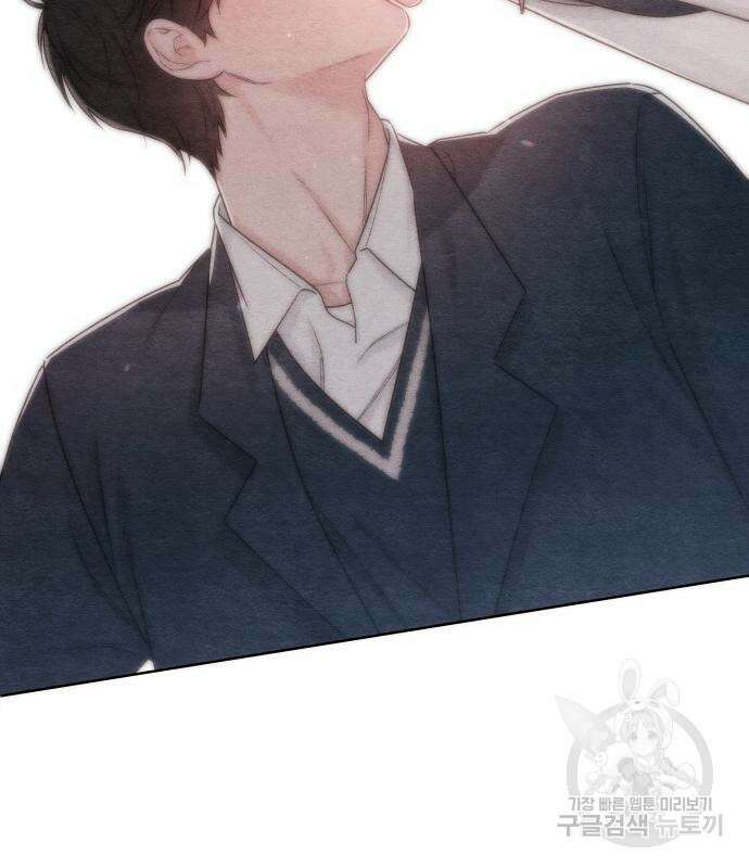 청춘계시록 36화 5