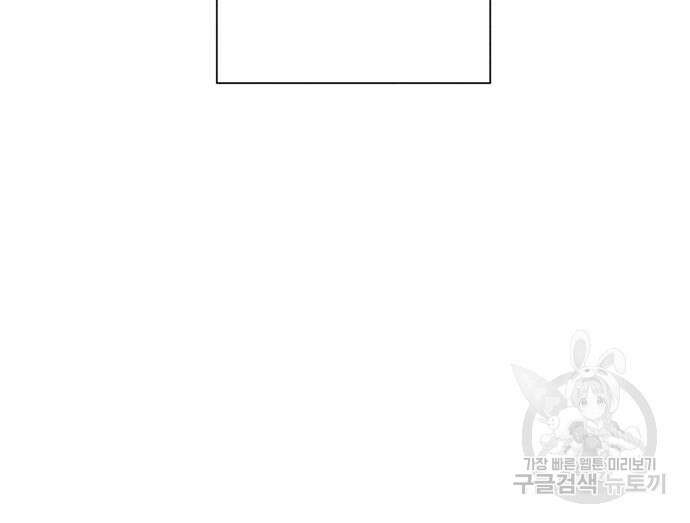 청춘계시록 36화 8