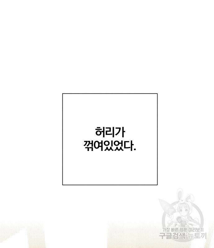 청춘계시록 36화 9