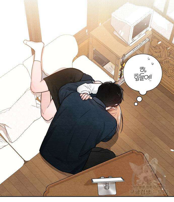 청춘계시록 36화 10
