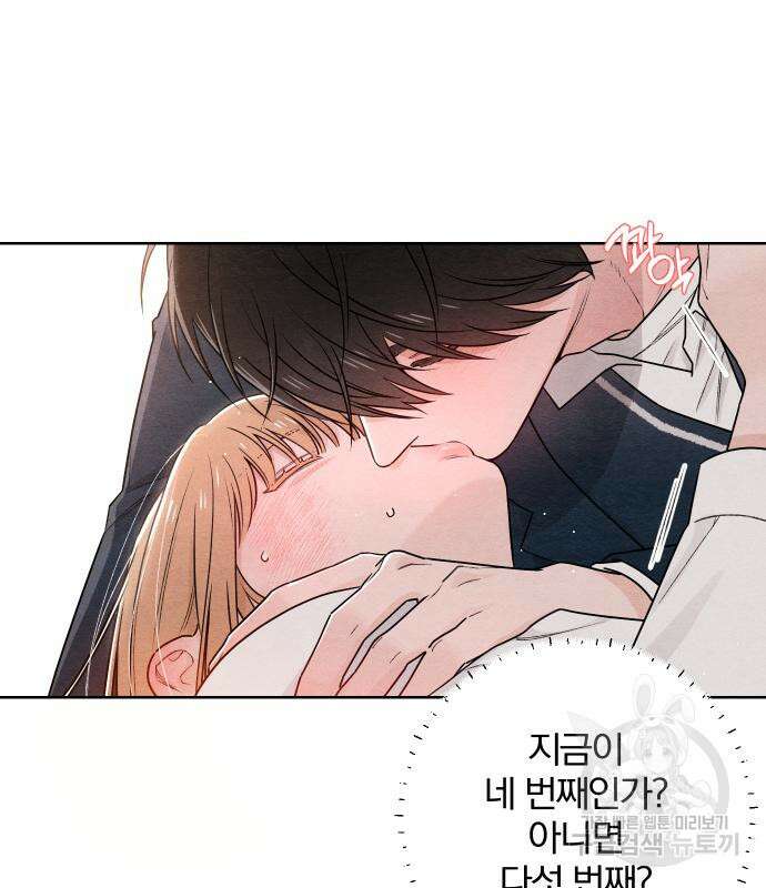 청춘계시록 36화 11