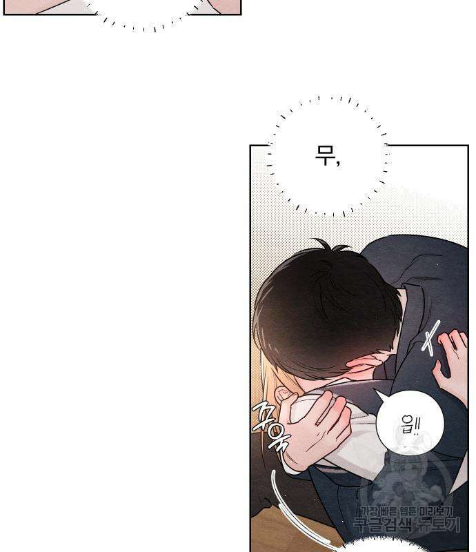 청춘계시록 36화 13