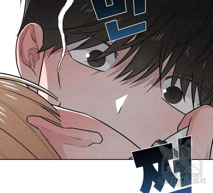 청춘계시록 36화 22