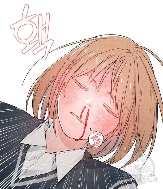 청춘계시록 36화 24