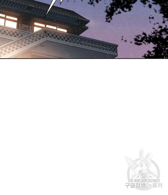 청춘계시록 36화 26