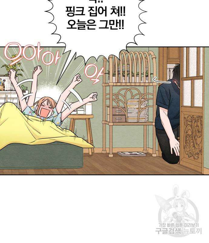 청춘계시록 36화 39