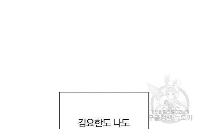 청춘계시록 36화 42