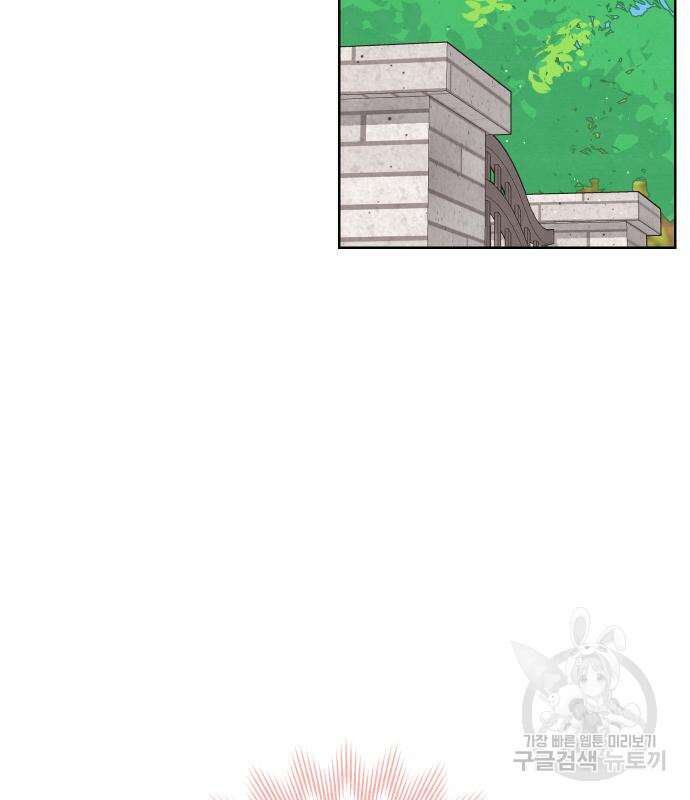 청춘계시록 36화 50