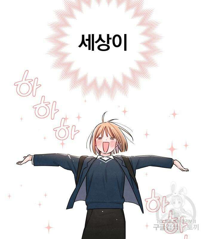 청춘계시록 36화 51
