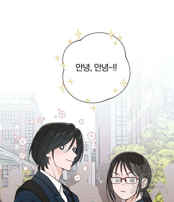 청춘계시록 36화 54