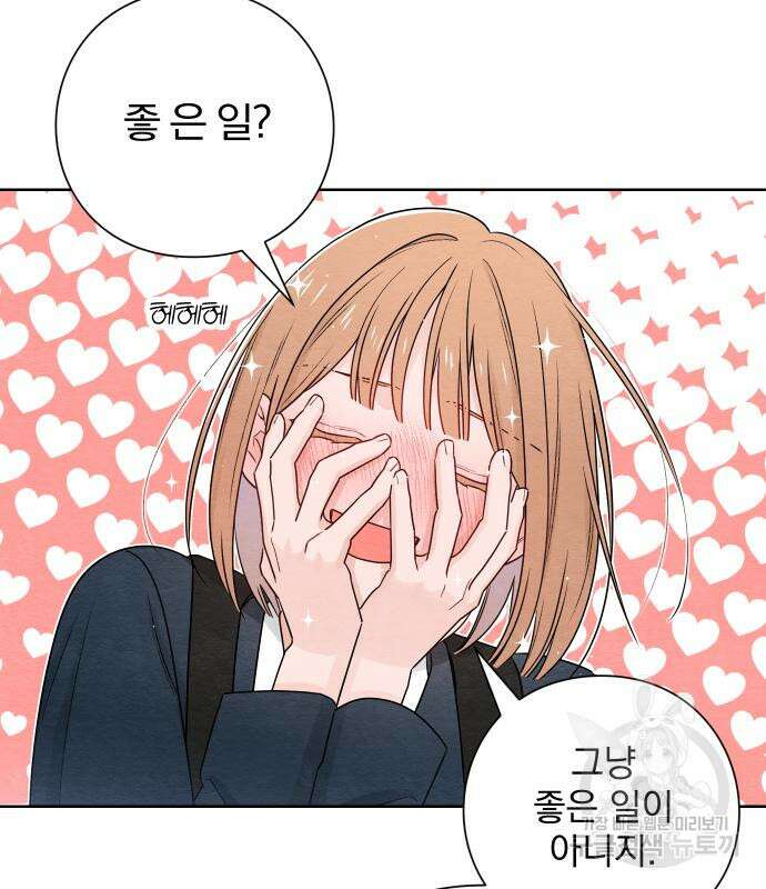 청춘계시록 36화 57