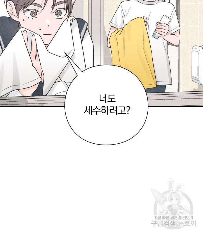 청춘계시록 36화 73