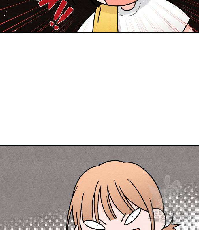 청춘계시록 36화 93