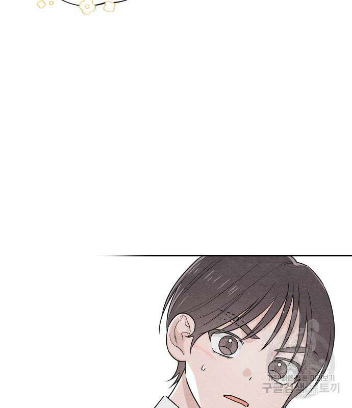 청춘계시록 36화 97