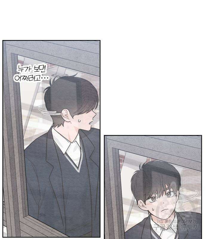 청춘계시록 36화 107