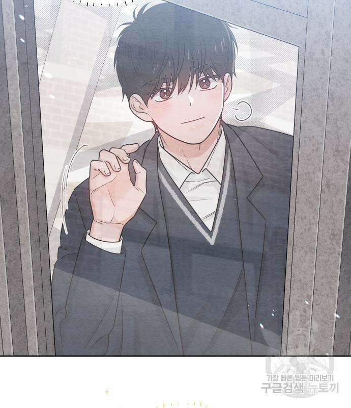 청춘계시록 36화 109