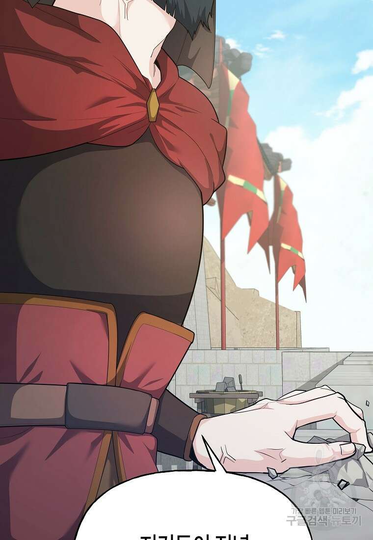호접몽전 32화 12