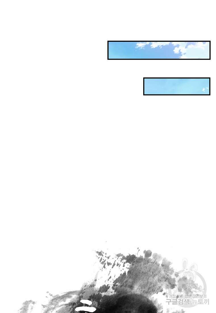 호접몽전 32화 36