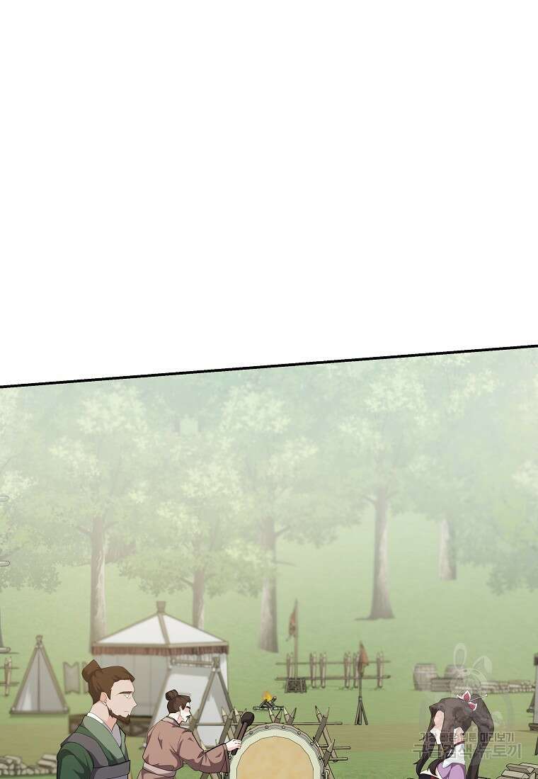 호접몽전 32화 63
