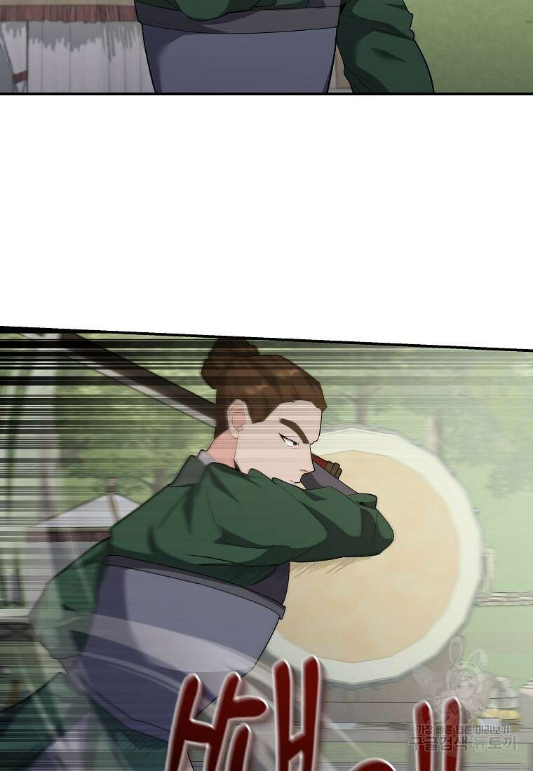 호접몽전 32화 67