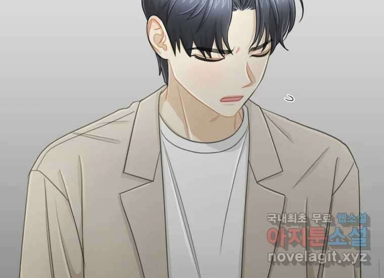 너를 만지면 39화 6