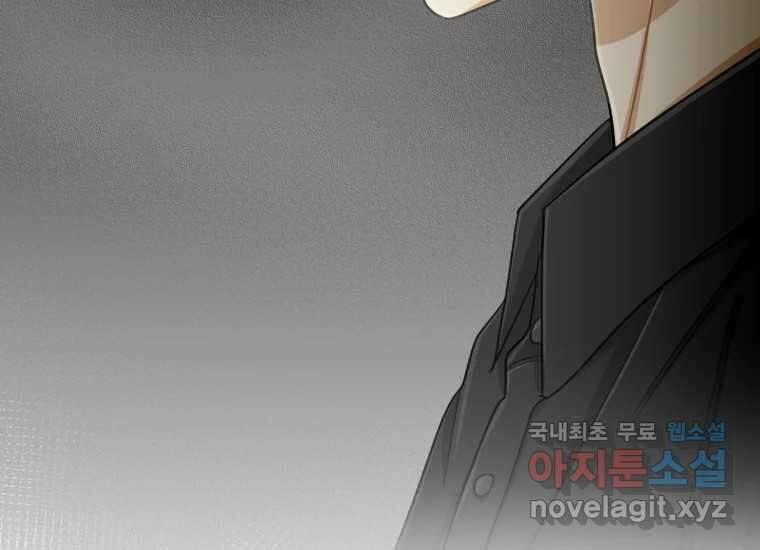 너를 만지면 39화 30