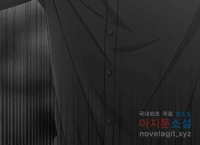 너를 만지면 39화 51