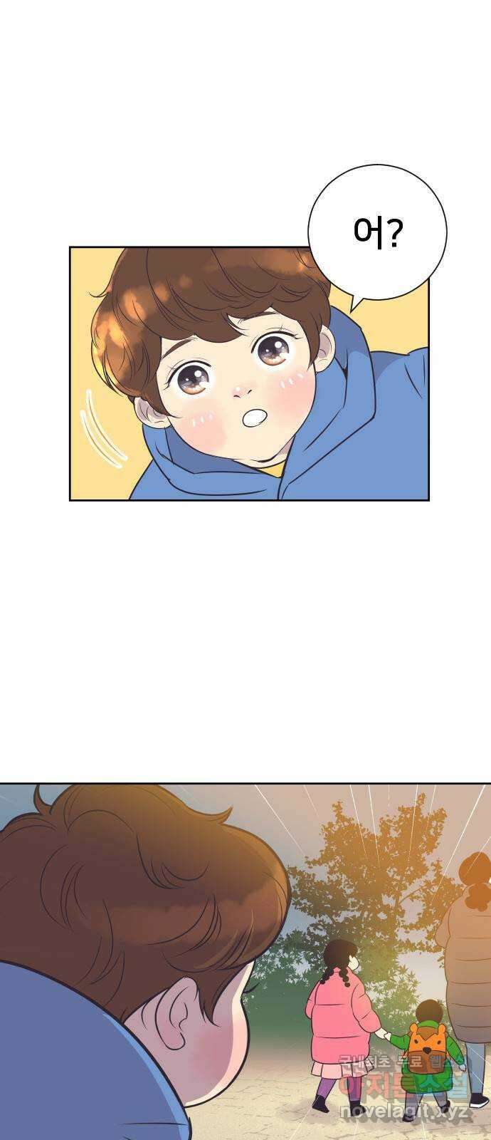또다시, 계약 부부 96화. 동생이 갖고 싶어 4