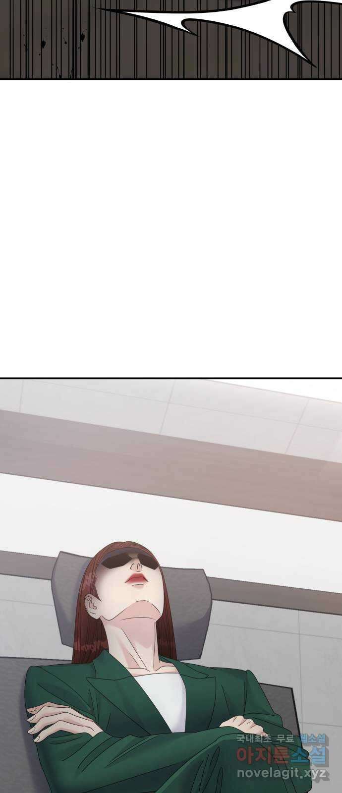 순정말고 순종 121화 6