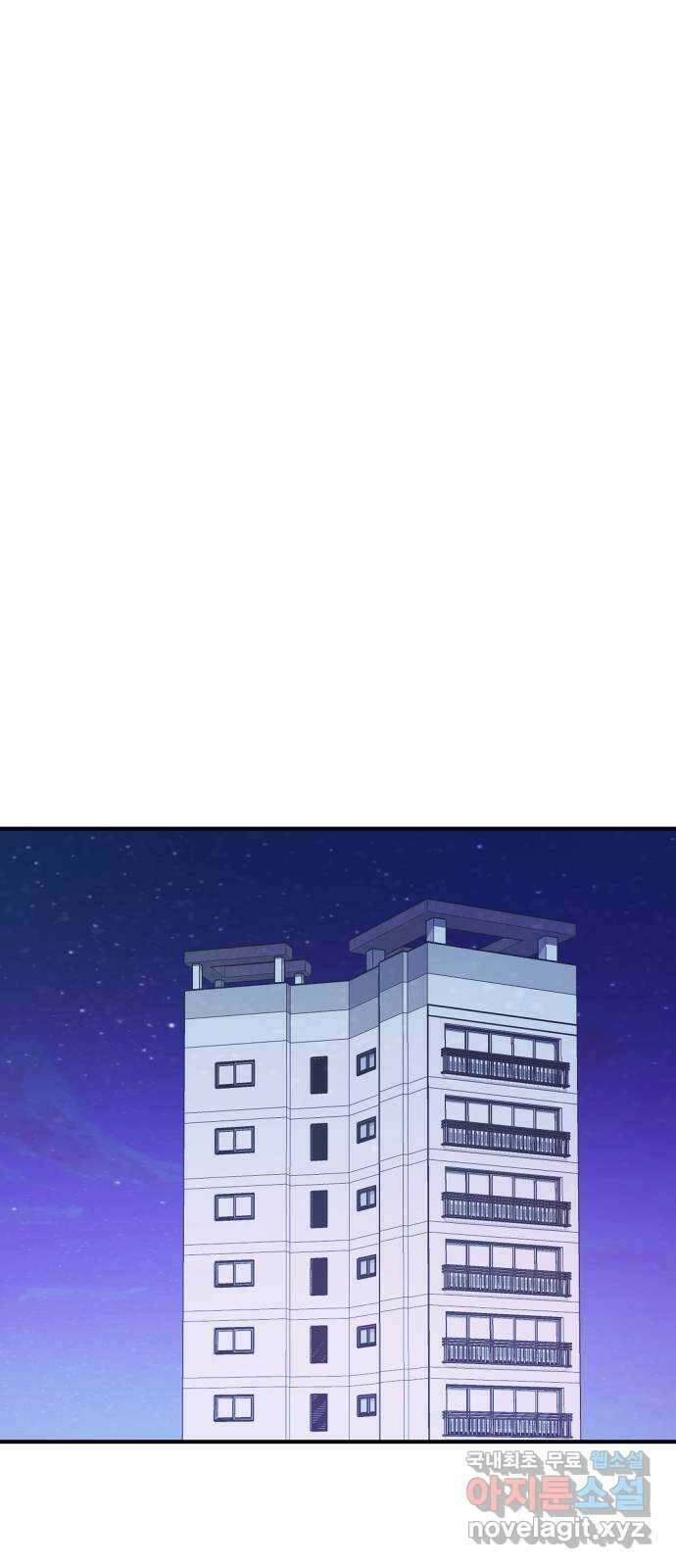 오늘의 비너스 61화 1