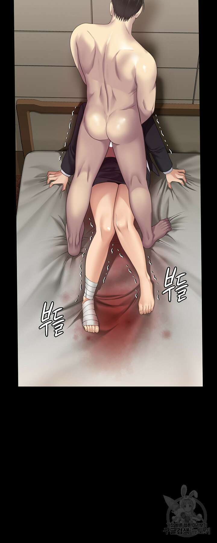 집주인 딸내미 274화 2
