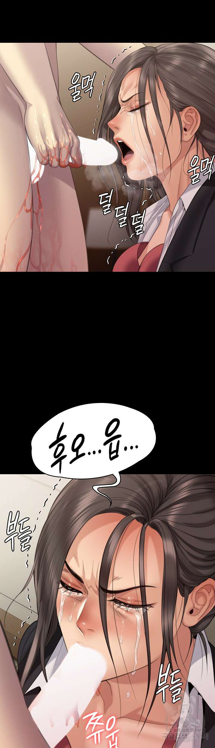 집주인 딸내미 274화 3