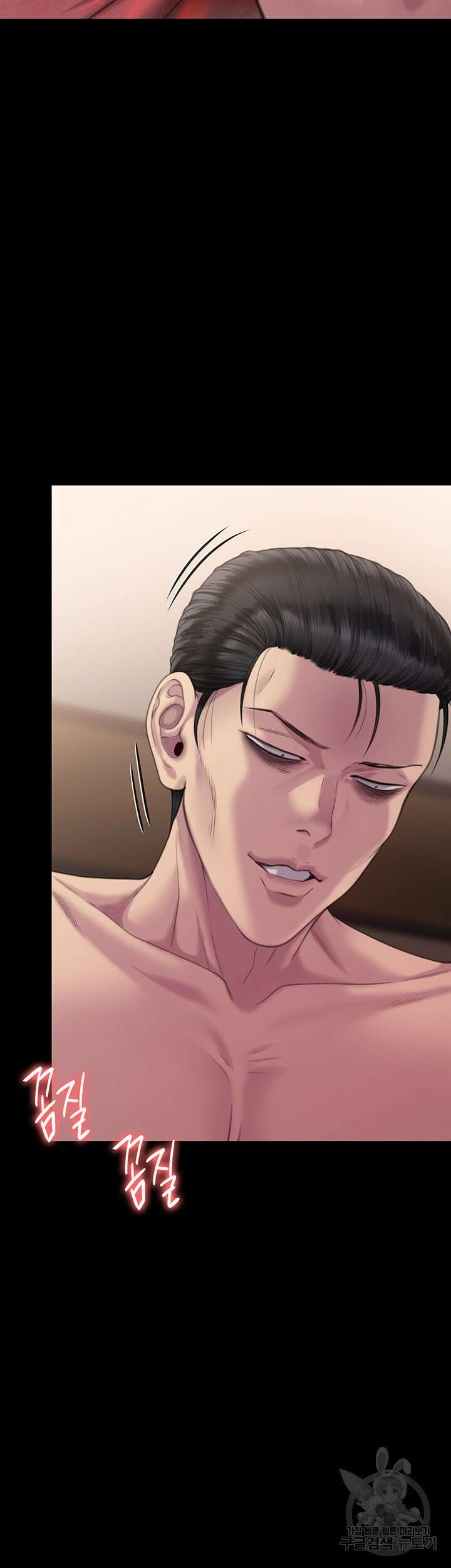 집주인 딸내미 274화 11