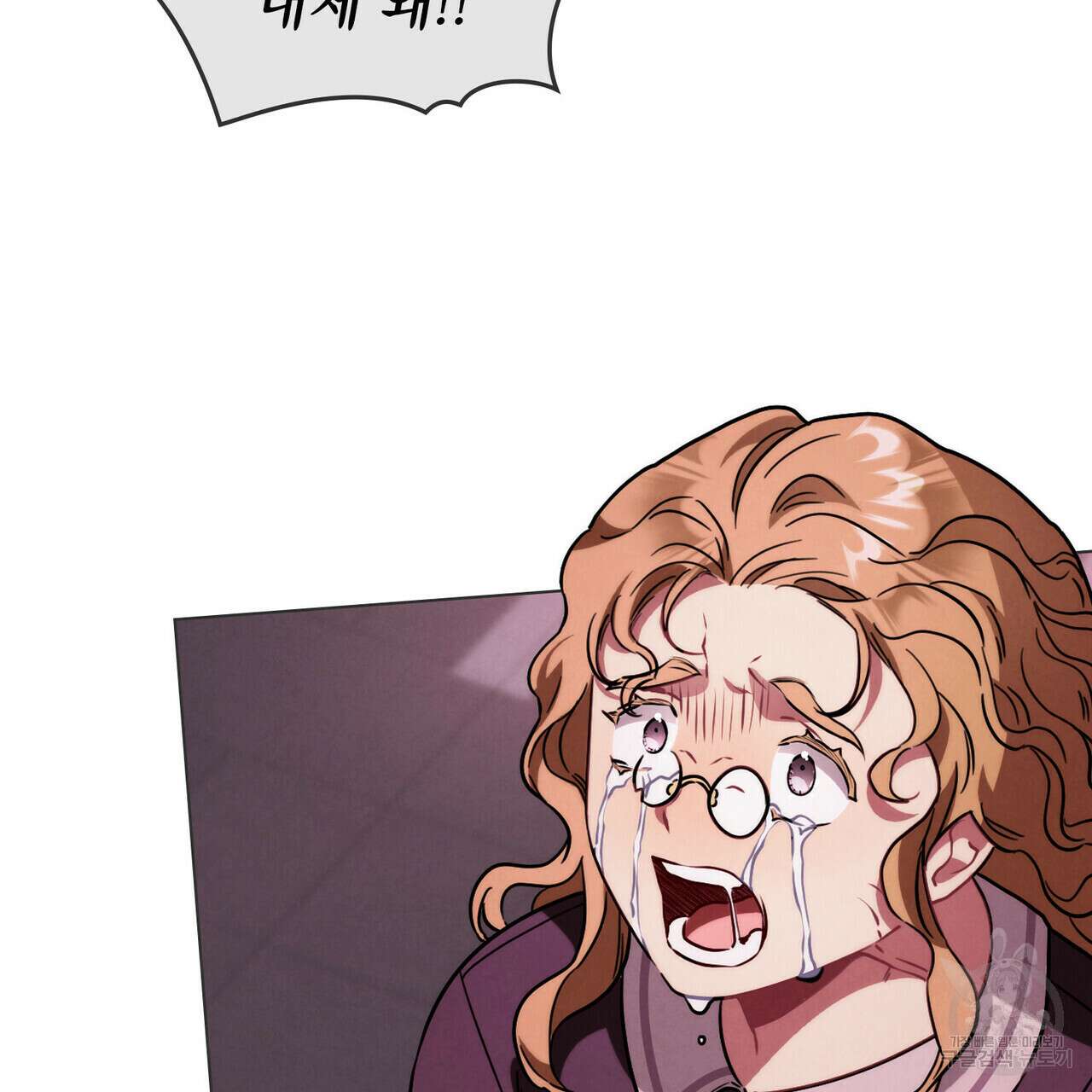 황금빛 여명이 너를 비추리 59화 41