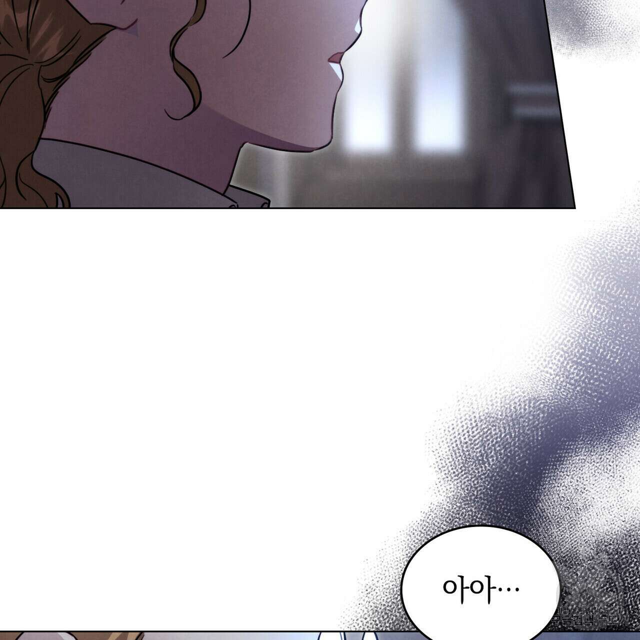 황금빛 여명이 너를 비추리 59화 100